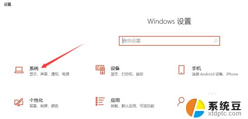 如何看电脑win几 电脑系统怎么看是Windows的哪个版本