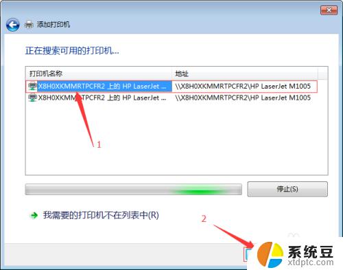 连接到打印机windows无法连接到打印机 如何连接网络打印机解决Windows连接问题