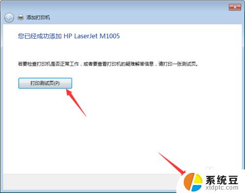 连接到打印机windows无法连接到打印机 如何连接网络打印机解决Windows连接问题