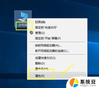 电脑怎么区分win7还是win10 查看电脑系统版本是Win7还是Win10的方法