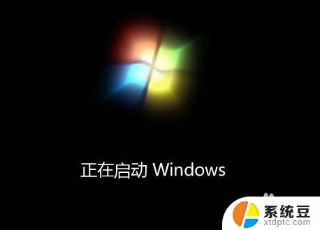 电脑怎么区分win7还是win10 查看电脑系统版本是Win7还是Win10的方法