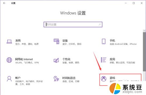 win10怎么录制电脑屏幕视频 Win10系统如何录制屏幕视频