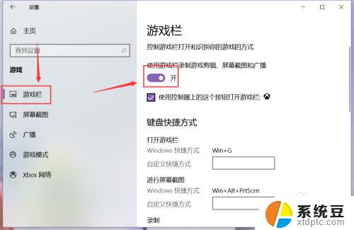 win10怎么录制电脑屏幕视频 Win10系统如何录制屏幕视频