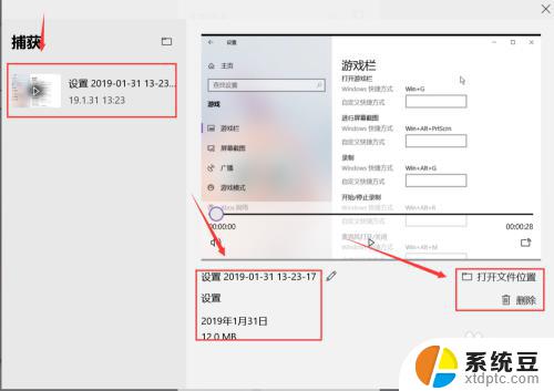 win10怎么录制电脑屏幕视频 Win10系统如何录制屏幕视频