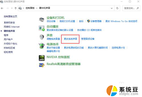 win10怎么设置声音 Windows 10 怎样打开音频设置