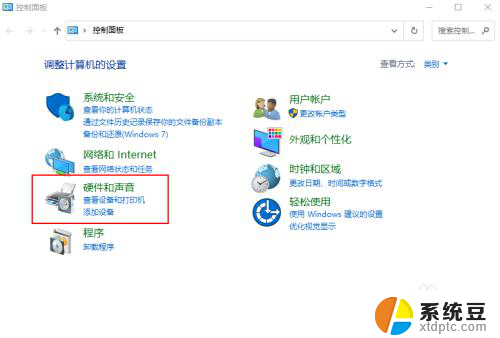 win10怎么设置声音 Windows 10 怎样打开音频设置