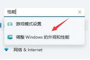 windows11更新后很卡 Win11升级后卡顿怎么解决