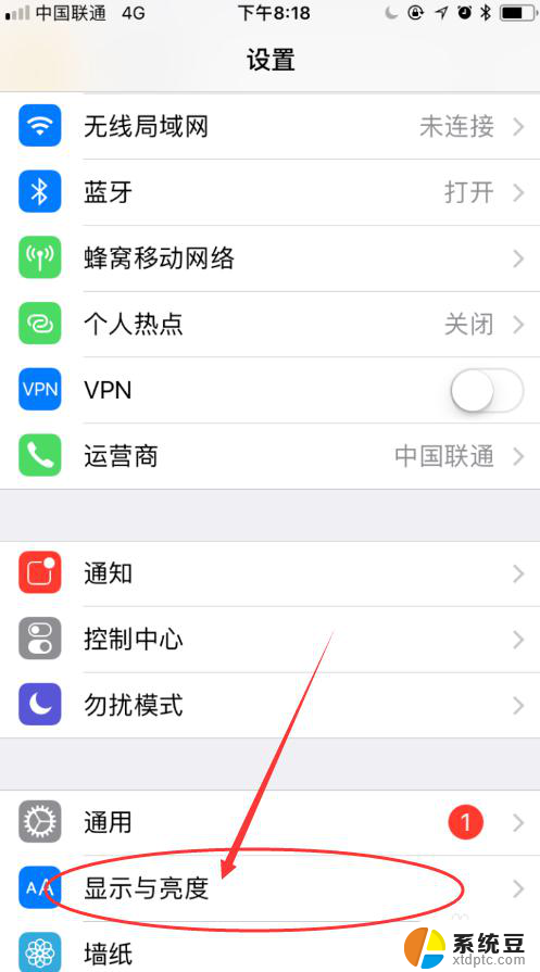 苹果设置不锁屏 iPhone屏幕不关闭怎么办