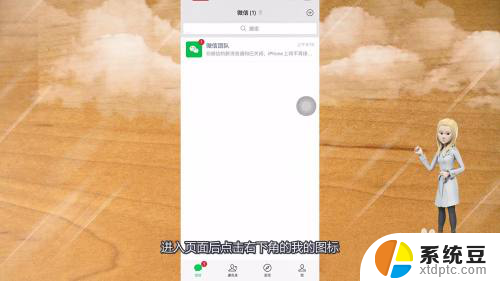 微信里声音小怎么调 微信通话声音调大技巧