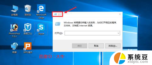 win10取消开机自启动 Win10开机启动项如何关闭