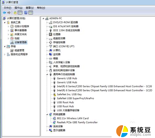 电脑怎么重新安装驱动程序 电脑驱动程序怎么更新