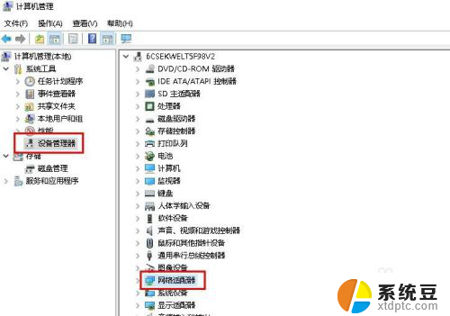 电脑无法连接无线网怎么回事 电脑无线网络连接问题解决方法