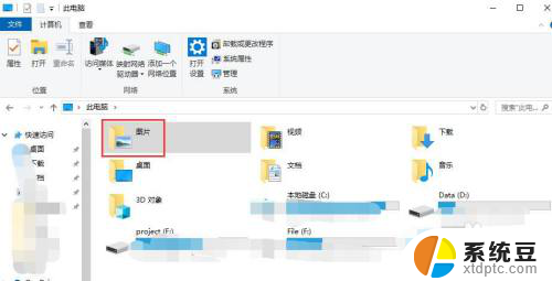 文件夹中怎么选择多个文件 win10如何同时选择多个文件夹或文件