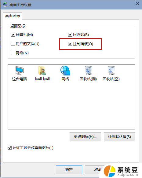 怎么样设置耳机和音响一起使用 Win10怎样让音响和耳机同时响