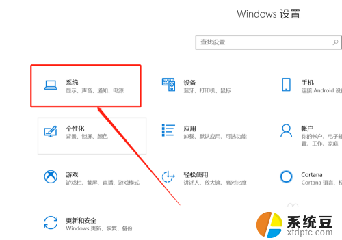 微信电脑版怎么设置字体大小 电脑微信如何设置字体大小