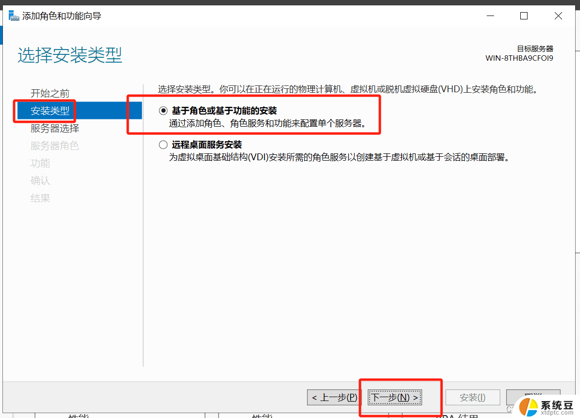 windows server 开启ftp Windows Server 2019私有FTP服务器搭建教程