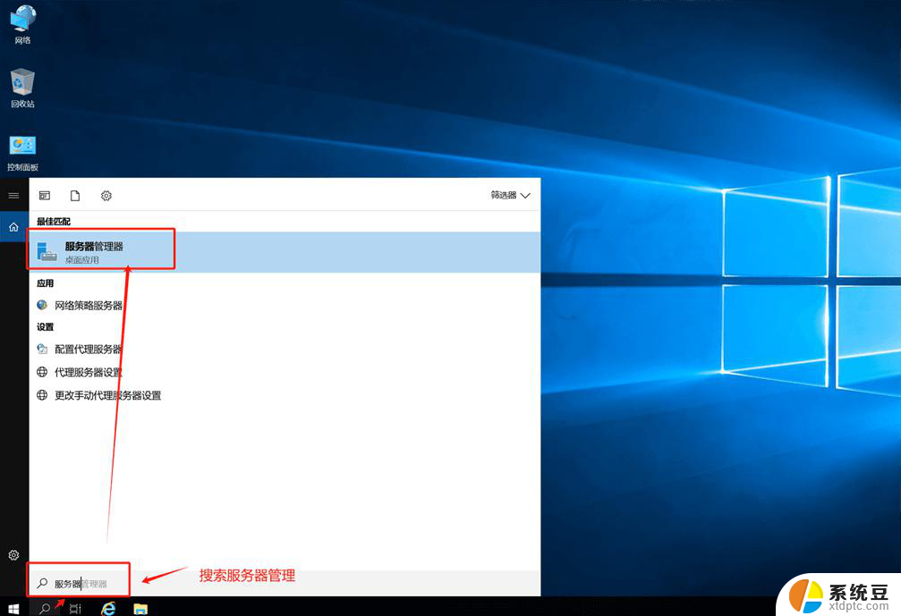 windows server 开启ftp Windows Server 2019私有FTP服务器搭建教程