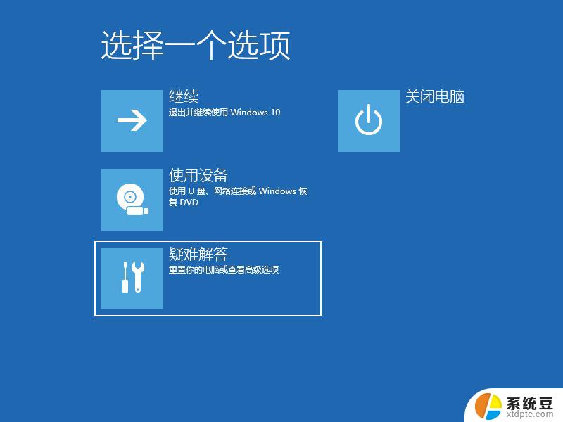 win无法粘贴 Win10复制粘贴功能无法使用的解决方法