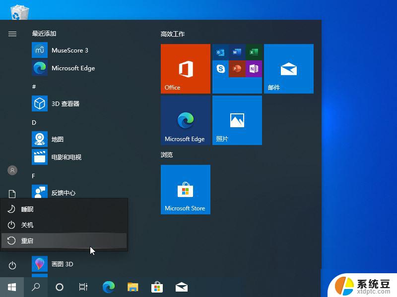 win无法粘贴 Win10复制粘贴功能无法使用的解决方法