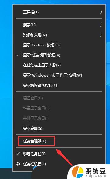 win无法粘贴 Win10复制粘贴功能无法使用的解决方法