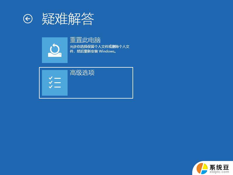 win无法粘贴 Win10复制粘贴功能无法使用的解决方法