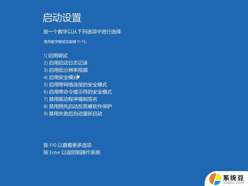 win无法粘贴 Win10复制粘贴功能无法使用的解决方法