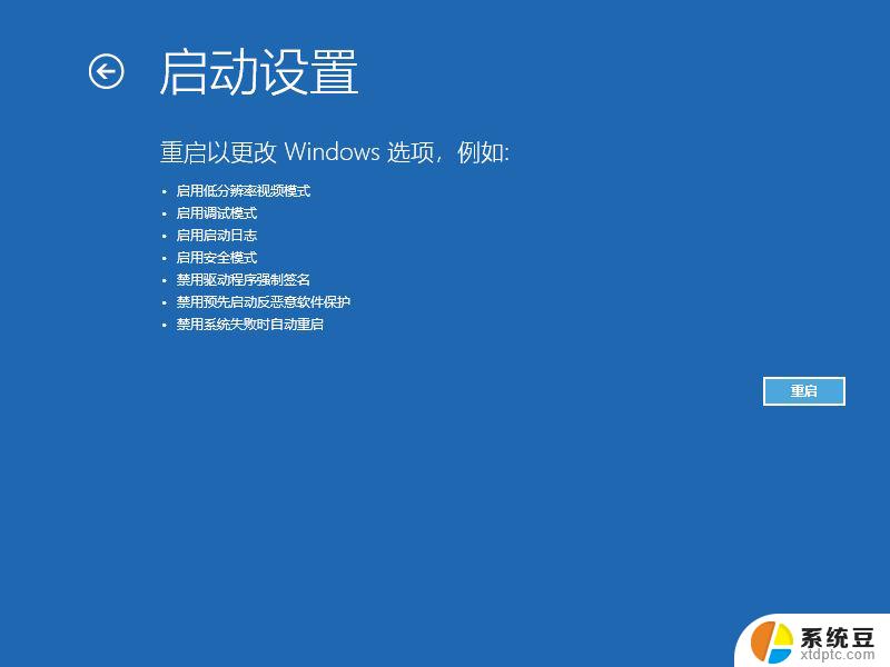 win无法粘贴 Win10复制粘贴功能无法使用的解决方法