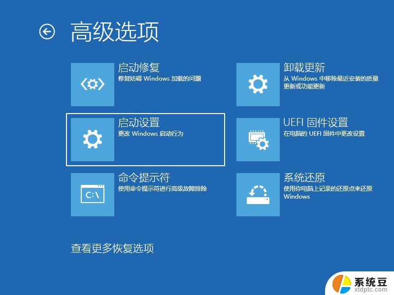 win无法粘贴 Win10复制粘贴功能无法使用的解决方法