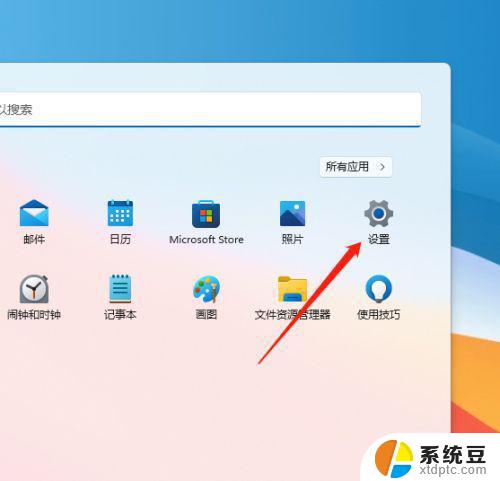 win11联想电脑怎么调显示器颜色 笔记本屏幕颜色调节方法