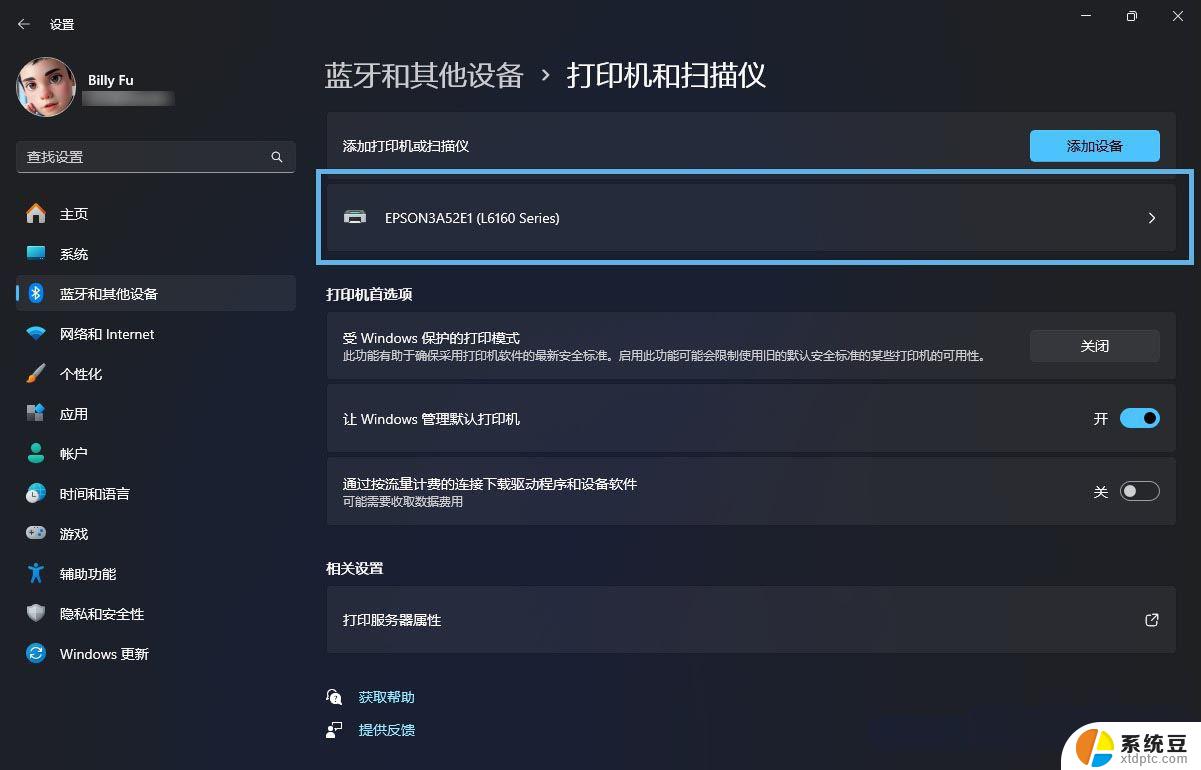 win11带打印驱动吗 Win11 24H2打印新特性解读