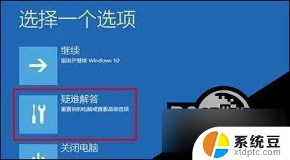 win11无法更新了 Win11更新后无法启动黑屏