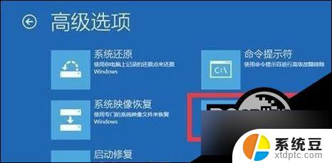 win11无法更新了 Win11更新后无法启动黑屏