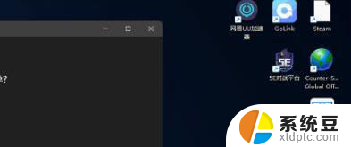 win11桌面所有图标变白 win11桌面白色图标无法正常显示的解决办法