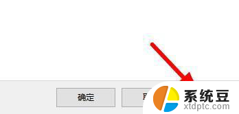 win11桌面所有图标变白 win11桌面白色图标无法正常显示的解决办法