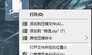 win11桌面所有图标变白 win11桌面白色图标无法正常显示的解决办法