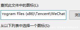 win11桌面所有图标变白 win11桌面白色图标无法正常显示的解决办法