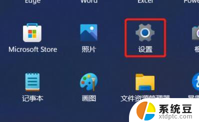 win11如何设置电脑头像 win11用户头像设置步骤