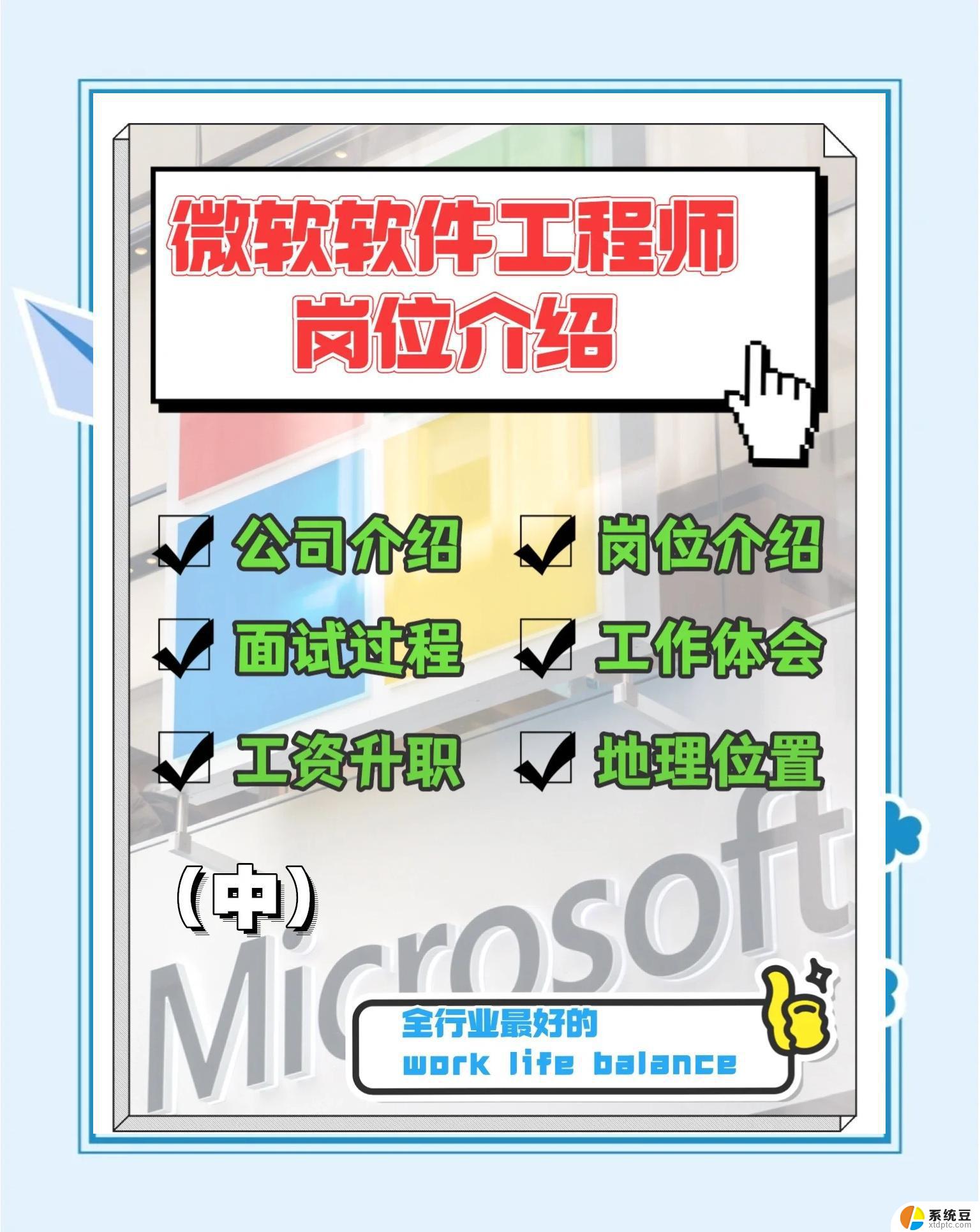 微软全球裁员风暴：软件工程岗位成重灾区，软件工程师如何应对？
