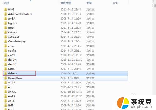 windows hosts目录 Windows系统hosts文件的位置和路径