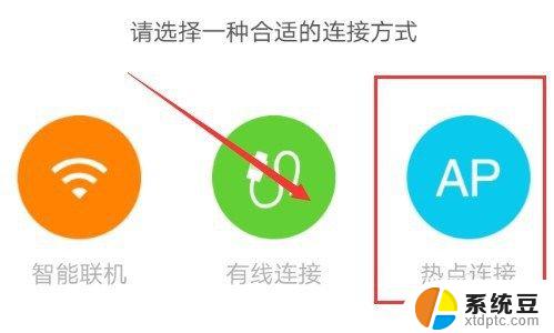 家里安装摄像头怎么连接？教你一步步连接家用摄像头的方法