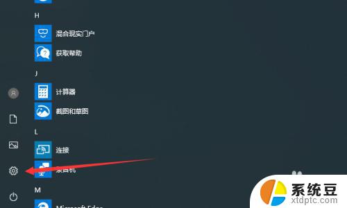 windows查看硬盘型号 win10如何查看硬盘型号