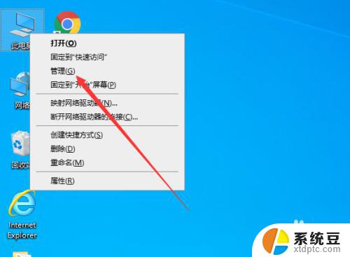 windows查看硬盘型号 win10如何查看硬盘型号