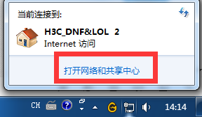 电脑网卡速度怎么设置？教你简单调整网卡速度