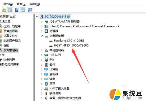 windows查看硬盘型号 win10如何查看硬盘型号