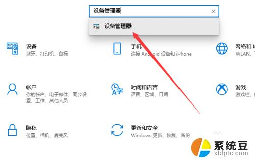 windows查看硬盘型号 win10如何查看硬盘型号