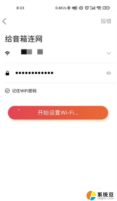 小爱如何连接wifi 小爱同学如何连接手机热点