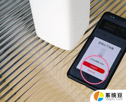 小爱如何连接wifi 小爱同学如何连接手机热点