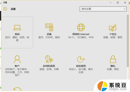 win10右下角的通知图标怎么隐藏 如何在Win10中隐藏任务栏新通知图标