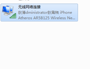 电脑上wifi密码怎么看 电脑连接wifi后如何查看WiFi密码