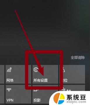 win截图保存在哪里 win10截图保存位置默认设置